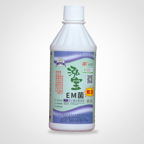 EM菌